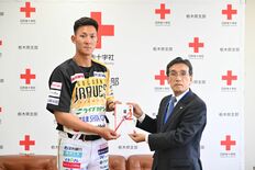 栃木ＧＢ、ファンからの募金を台湾地震支援へ　日赤県支部での贈呈式に台湾…