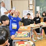 世界陸上ウクライナ選手団、那須塩原・黒磯小で児童と交流　給食楽しみ出場…