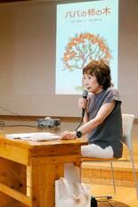 日航機事故遺族が自作絵本を朗読