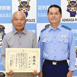 「神さま助けてください」と、か細い声　行方不明の90代女性を発見　足利…
