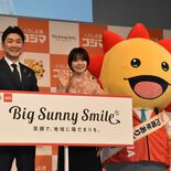コジマの新CMに俳優の奈緒さん出演　創業70周年、25日から全国放映　…