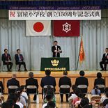 市立小16校が創立150周年　宇都宮　15校で記念事業予定　トップ切り…