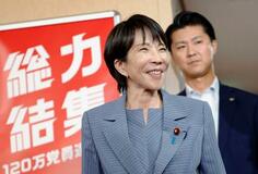 【高市人事】総力結集へ三つの難題