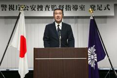 警視庁公安部に監督指導室