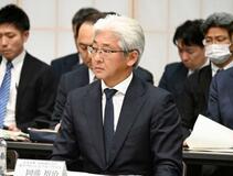 政府、洋上風力再公募へ