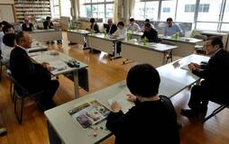魅力発信へ意見交換