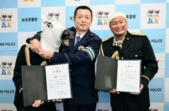 「バンビーノ」一日署長に就任