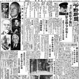 ＜７＞昭和11（1936）年　帝都のネオン消える