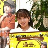 「ＢＥＹＯＯＯＯＯＮＤＳ」の高瀬くるみさんが観光大使に　宇都宮の魅力ＰＲ