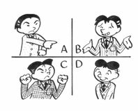 1分間心理ゲーム