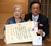 町長が自宅訪問 １００歳の長寿祝う