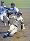 文星付 １点の重み痛感