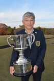 第44回キング・オブ・チャンピオンズ大会