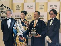 外池酒造店 世界5位