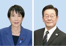 【夕刊】韓国、高市首相を「国賓級」待遇
