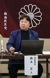 自民埼玉県連、幹事長を除名処分