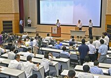 高校野球抽選会