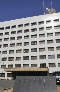 発覚後も勤務し不正可能な状態