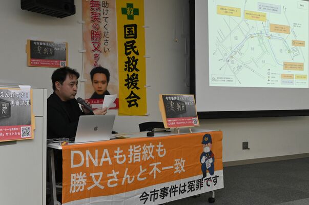 事件現場の図を示して講演する勝又受刑者の弟＝18日午後、宇都宮市明保野町