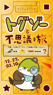 「練習問題」