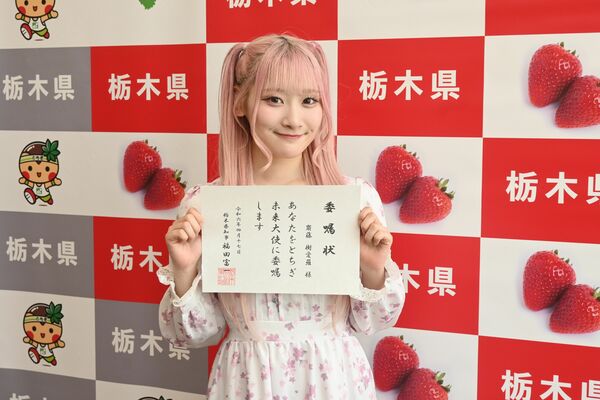 とちぎ未来大使に委嘱された齋藤さん＝17日午後、県庁