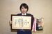 県警逮捕術大会で優勝した今市署の野澤優子巡査長