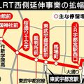 【宇都宮LRT西側延伸】新導入車両は14編成　JR線の横断にかかる時間、道路拡幅規模は？　