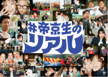  フォトグラファーは帝京生自身！ 学生の視点から大学の魅力を伝える「#…