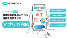 「仕事が忙しい」で放置される要再検査最短10分のオンライン診療活用で8…