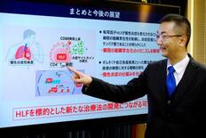 慢性炎症の原因物質特定