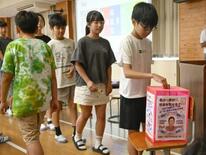 小中学校で模擬投票、題材は鳥取県の施策