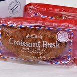 クロワッサンのラスク発売　シェレンバウム