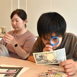 新紙幣に興味津々　国立印刷局が親子向け出張授業　那須塩原
