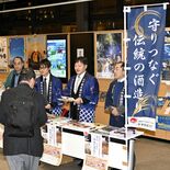 「伝統的酒造り」文化遺産登録祝いPR　JR宇都宮駅で試飲やパンフ配布