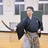 栃木の会社員木村さんが居合道八段に合格　平均合格率５％以下の難関　恩師…