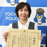 「あのままだったら...」道路脇に寝転ぶ高齢者保護　宇都宮東署、看護師…