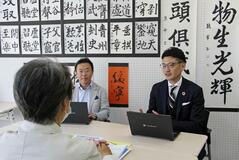 体制構築へ人材不足課題
