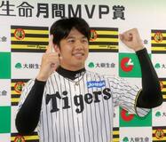 ヤクルト村上、阪神才木らが受賞
