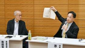 「一般市民も監視対象」を懸念