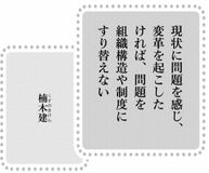 きょうの言葉