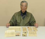 父、家族案じ出征