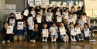 ■足利・青葉小