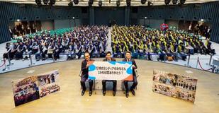 万博ボランティア2万人に感謝状