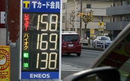 ガソリン４年ぶり安値