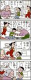 あんずちゃん≪8996≫