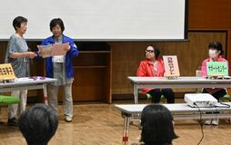 消費生活の安定支え５０年