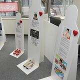 命の大切さ感じて　ミニメッセージ展開催　宇都宮できょうから