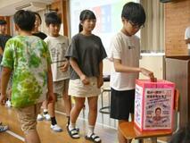 小中学校で模擬投票、題材は鳥取県の施策