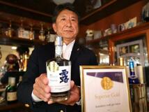 「不老不死の水」でジン