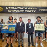ブレックスに「うつのみや市民賞」　アジア代表として世界大会へ出場　「市民に大きな感動と夢届けた」